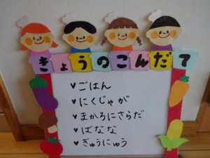 ６月５日　２